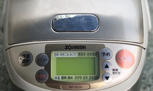 Nồi cơm điện cao tần IH Zojirushi con voi 0.5L GC05