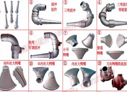 Cần bán phụ tùng xe bồn tưới cây