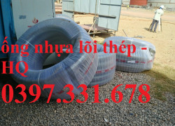 Nơi bán ống nhựa lõi thép phi 64, Ống nhựa mềm lõi thép