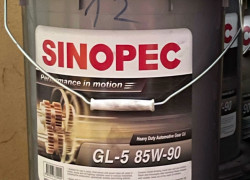 Sinopec GL-5 85w90 润滑油