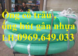 Ống hút gân nhựa , Ống cổ trâu phi 100 hàng sẵn kho