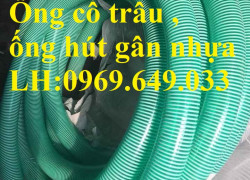 Ống hút gân nhựa, Ống cổ trâu đường kính 100mm hàng sẵn kho