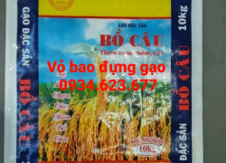 vỏ bao đựng gạo bồ câu 10kg, bao dày, đẹp chắc chắn