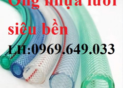 Ống nhựa lưới D25 siêu bền hàng nhập khẩu