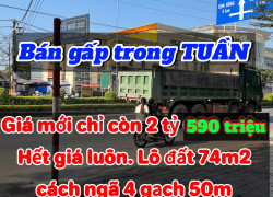 BÁN GẤP GIÁ MỚI CHỈ 2 tỷ 590 tr Cách quốc lộ 32 chỉ 50m, cách Hà Nội 20km. GIÁ CHỈ TRONG TUẦN NÀY