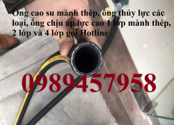 Ống cao su mành thép phi 32, Ống hút dầu Phi 48, Ống hút dầu D60