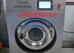 🧵 Máy giặt kiểm tra độ co ngót tự động Y(B)089E – GIẢI PHÁP TỐI ƯU CHO NGÀNH DỆT MAY! 🧺