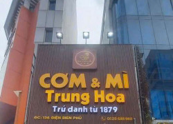 QUÁN ĂN TRUNG HOA Cần tuyển Phụ Bếp làm tại Q1