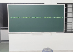 Bảng từ xanh viết phấn trường học