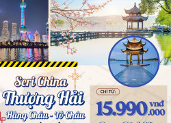 Hành Trình Tuyệt Đẹp: Cửu Trại Câu – Thành Đô – Lạc Sơn – Gặp Gỡ Gấu Trúc Khổng Lồ