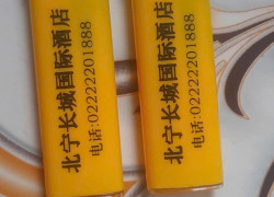 BẬT LỬA  khò sắt in logo theo yêu cầu