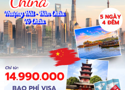 Du Lịch Côn Minh – Đại Lý – Lệ Giang – Shangrila | Hành Trình Khám Phá “Vân Nam Trong Mơ”