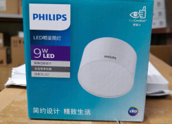 Đèn led ốp trần ống bơ downlight ốp nổi 5W DL212 Philips bảo vệ mắt màu trắng màu đen