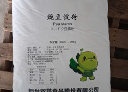 TINH BỘT ĐẬU HÀ LAN – PEA STARCH