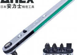 Bộ tay vặn và mũi vít dùng trong góc hẹp No.425-5B Anex