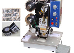 Máy indate bán tự động HP241B