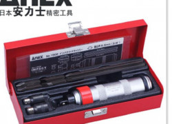 Bộ tô vít đóng đầu 3/8 No.1902 Anex