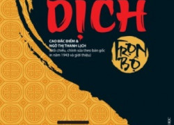 Ngũ hành trong Kinh Dịch