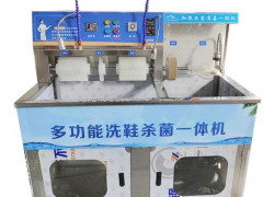 Máy giặt giày thể thao công nghiệp - hiện đại