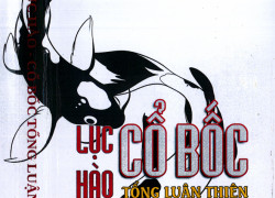 Lục Hào trong dự đoán vận mệnh chính xác