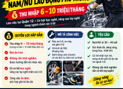 [KO CẦN KN, BAO CƠM] LAO ĐỘNG PHỔ THÔNG QUẬN 12